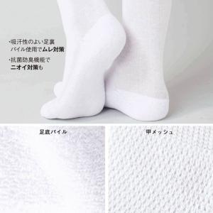 アンファミエ 靴下 着圧ソックス 医療用 ハイ...の詳細画像3