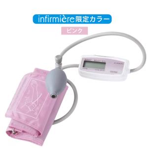 血圧計 医療機器認証商品 血圧 脈拍 測定 看...の詳細画像1