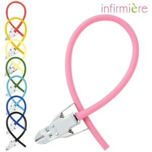 カラー 駆血帯 ラテックスフリー ワンタッチ ピンチ付 金具付 ナース ナースグッズ 止血帯 採血 医療 看護師 アンファミエ　ADノンラテックス駆血帯