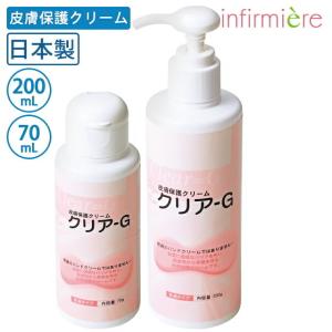 美白】薬用美白クリーム[医薬部外品] Culubell(クリューベル) プラチナ