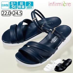 ナースシューズ 安い 黒 白 安い 2WAY 温湿 幅広 オフィス