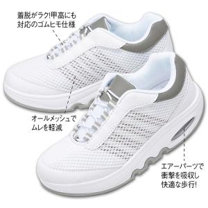ナースシューズ 白 黒 疲れにくい スニーカー...の詳細画像3