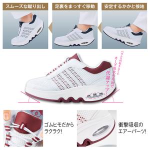 ナースシューズ 白 黒 疲れにくい スニーカー...の詳細画像4