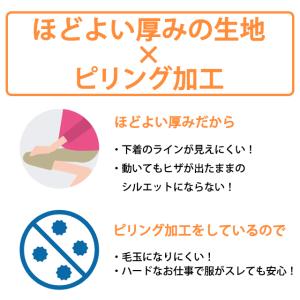 介護 パンツ ナースウェア 白衣 ストレッチ ...の詳細画像2
