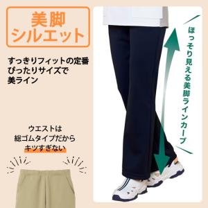 介護 パンツ ナースウェア 白衣 ストレッチ ...の詳細画像4