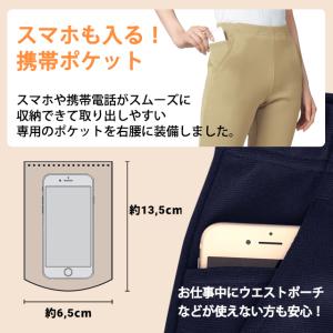 介護 パンツ ナースウェア 白衣 ストレッチ ...の詳細画像5