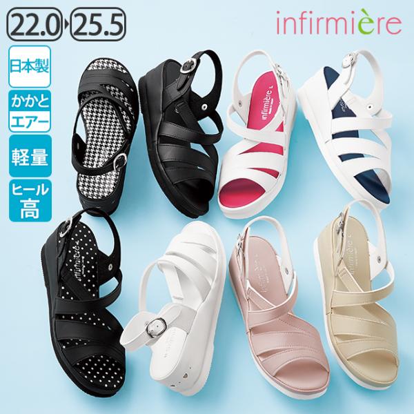 ナースシューズ 白 黒 疲れにくい スニーカー スリッポン 静音 軽量 保育士 介護士 靴 アンファ...