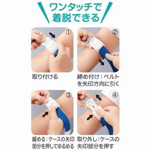 カラー 駆血帯 ベルト式 ワンタッチ 着脱簡単...の詳細画像1