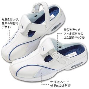 ナースシューズ 白 黒 疲れにくい エアー ス...の詳細画像1