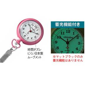ナースウォッチ 懐中時計 ナース ナースグッズ...の詳細画像5