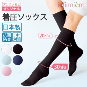 エナジック ハイソックス BiBi Grant エナジックハイソックス M