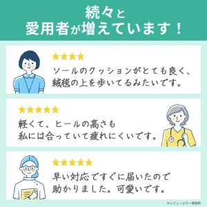 ナースサンダル ナースシューズ 白 黒 疲れに...の詳細画像4