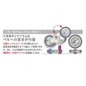 リットマン 聴診器 LITTMANN 医療 ナ...の詳細画像4