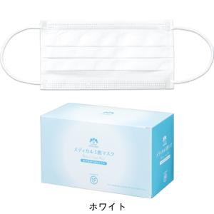 マスク サージカルマスク 不織布 使い捨て 曇...の詳細画像1