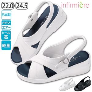 ナースシューズ 静音 軽量 スリッポンの買取情報