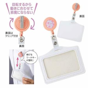 ナース ナースグッズ 小物 グッズ 看護 医療...の詳細画像1