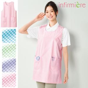 ナース エプロン 介護 病院 クリニック 保育士 看護師