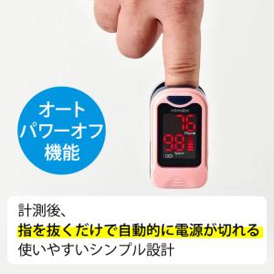 【今なら20%OFF】血中酸素濃度計 ドリテッ...の詳細画像4