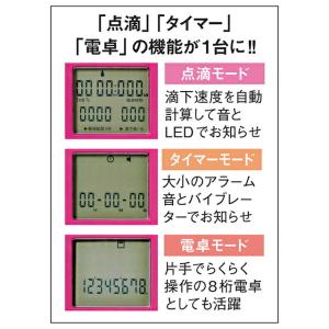 医療 病院 ナース 看護 看護師 介護 ナース...の詳細画像5