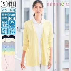 ナース 白衣 医療 看護 介護 事務  レディース アンファミエ　