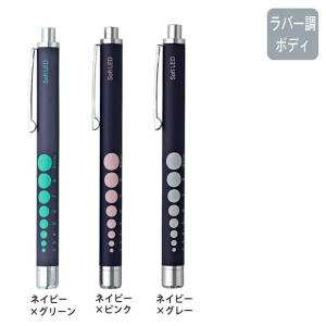 ペンライト 医療用 ナース 瞳孔計 ノック式 ...の詳細画像3