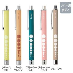 ペンライト 医療用 ナース 瞳孔計 ノック式 ...の詳細画像4