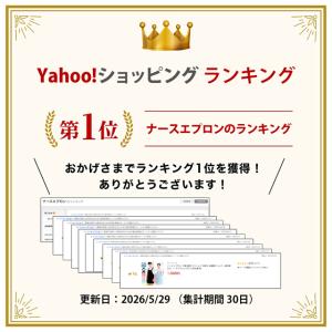ナース エプロン 介護 病院 クリニック 保育...の詳細画像1