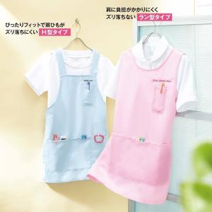 ナース エプロン 介護 病院 クリニック 保育...の詳細画像4