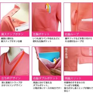スクラブ 医療 白衣 メンズ レディース ナー...の詳細画像3