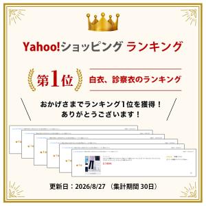 スクラブ 医療 スクラブパンツ 白衣 ナース服...の詳細画像1