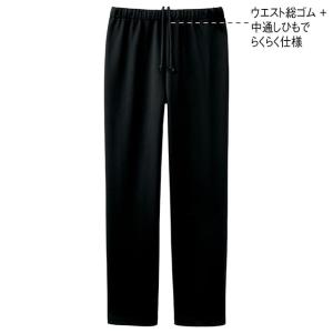 スクラブ 医療 スクラブパンツ 白衣 ナース服...の詳細画像2