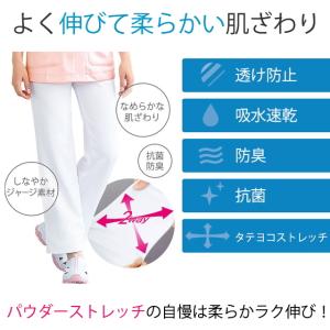 スクラブ 医療 スクラブパンツ 白衣 ナース服...の詳細画像4