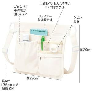 ナースポーチ ウエストポーチ ナース ポーチ ...の詳細画像1