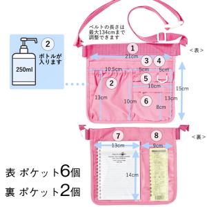 ナースポーチ ウエストポーチ ナース ポーチ ...の詳細画像4