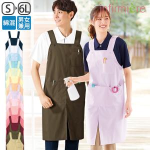 ＮＥＷセンタースリットロング丈エプロン