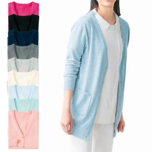 ナース 白衣 医療 看護 介護 事務  レディース アンファミエ　ふわっともっちりウォッシャブルカーディガン_TB