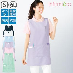 撥水抗菌防汚ノーアイロンエプロン