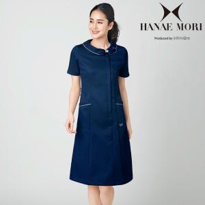 アンファミエ ナース服 白衣 ワンピース ナースウェア 医療用