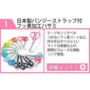 ナースグッズ 小物 はさみ ハサミ 時計 ナー...の詳細画像3