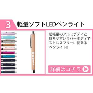 ナースグッズ 小物 はさみ ハサミ 時計 ナー...の詳細画像5
