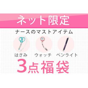 ナースグッズ 小物 はさみ ハサミ 時計 ナー...の詳細画像1