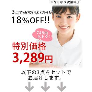 ナースグッズ 小物 はさみ ハサミ 時計 ナー...の詳細画像2