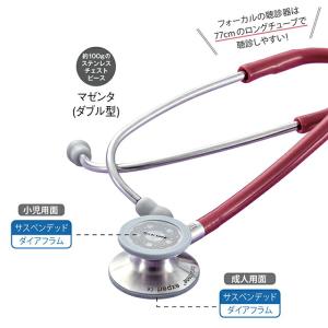 聴診器 日本製 ナース ナースグッズ 看護師 ...の詳細画像2