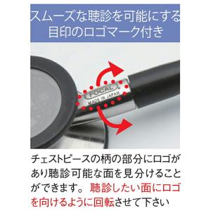 聴診器 日本製 ナース ナースグッズ 看護師 ...の詳細画像3