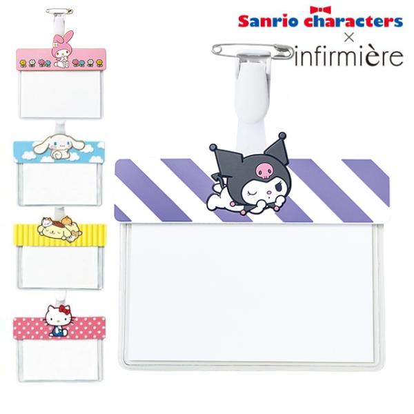 ナース ナースグッズ 名札 クリップ 小物 キャラクター グッズ 看護 医療 介護 アンファミエ　[...