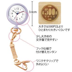 ナースウォッチ 懐中時計 電池長持ち3WAYナ...の詳細画像1