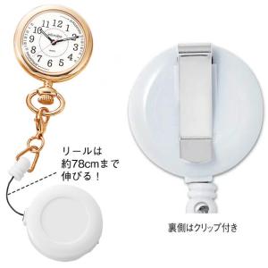 ナースウォッチ 懐中時計 電池長持ち3WAYナ...の詳細画像3