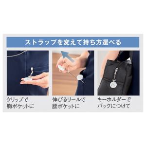 ナースウォッチ 懐中時計 電池長持ち3WAYナ...の詳細画像4