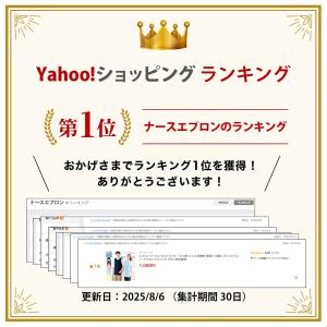 エプロン ナースエプロン レディ ース 女性 ...の詳細画像1
