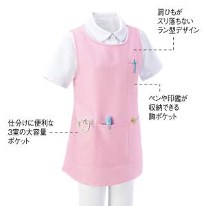 エプロン ナースエプロン レディ ース 女性 ...の詳細画像2